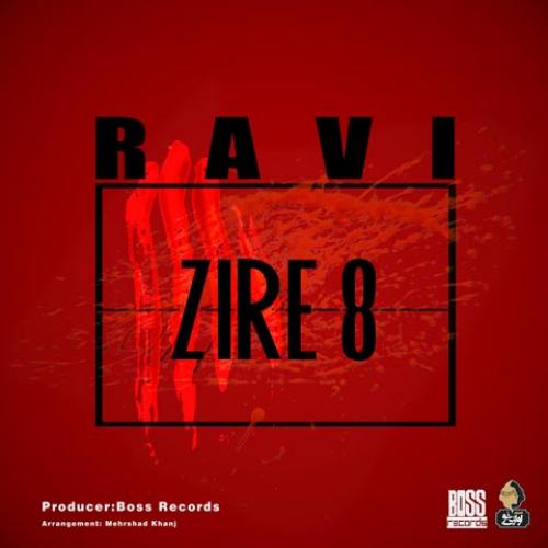 دانلود آهنگ زیر هشت